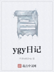 ygyռ